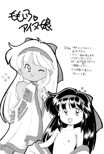 FUN HOUSE 4 Fhentai - Page 76