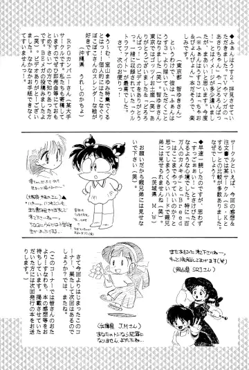 FUN HOUSE 4 Fhentai - Page 79