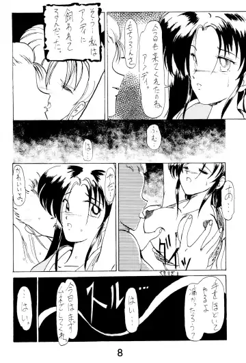 FUN HOUSE 4 Fhentai - Page 8