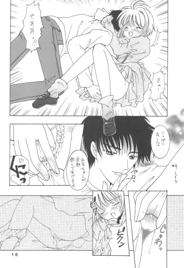 [Miyake Hikaru] ROSE and LOVE Fhentai - Page 12