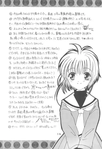 [Miyake Hikaru] ROSE and LOVE Fhentai - Page 18