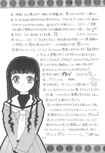 [Miyake Hikaru] ROSE and LOVE Fhentai - Page 19