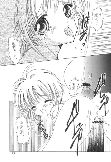 [Miyake Hikaru] ROSE and LOVE Fhentai - Page 29