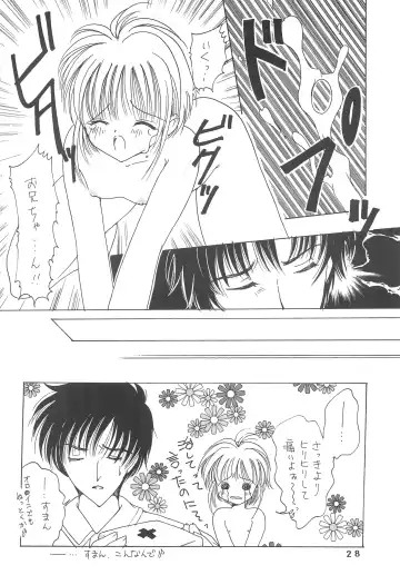 [Miyake Hikaru] ROSE and LOVE Fhentai - Page 30