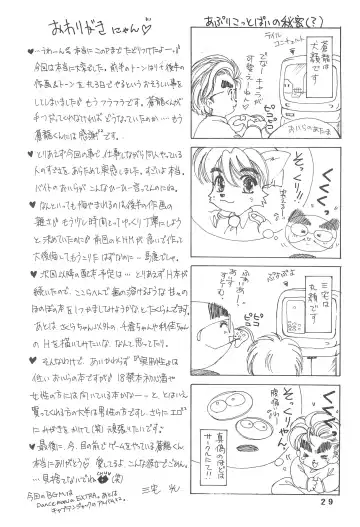 [Miyake Hikaru] ROSE and LOVE Fhentai - Page 31