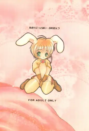 [Miyake Hikaru] ROSE and LOVE Fhentai - Page 36