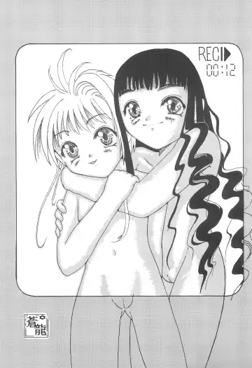 [Miyake Hikaru] ROSE and LOVE Fhentai - Page 7