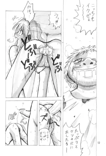 [Haku] Oyuugi-kai Go no Shou Fhentai - Page 14