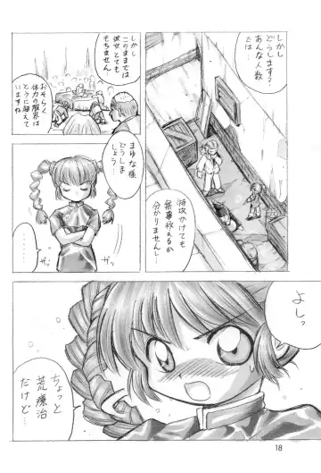 [Haku] Oyuugi-kai Go no Shou Fhentai - Page 20