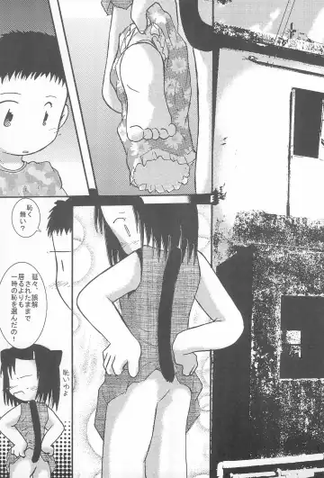 [Ikariya Koubou] Nekomimi Kanwa Sono Ni Fhentai - Page 11