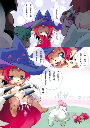 [Kaname.] Nokemono no Kemono Fhentai - Page 10