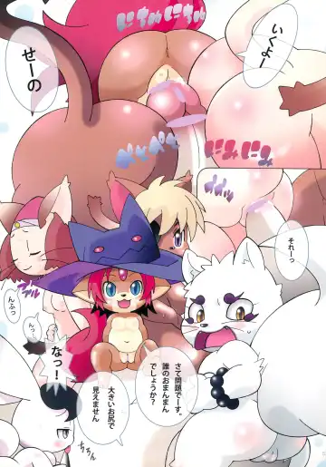 [Kaname.] Nokemono no Kemono Fhentai - Page 5