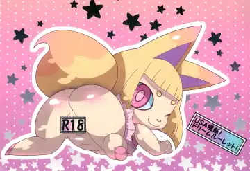 Read [Kaname.] USA Oudan! Dream Roulette! (Youkai Watch) New - Fhentai