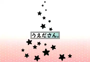 [Kaname.] USA Oudan! Dream Roulette! (Youkai Watch) New Fhentai - Page 16