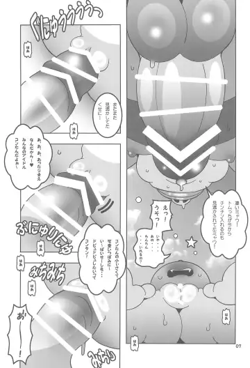 [Kaname.] USA Oudan! Dream Roulette! (Youkai Watch) New Fhentai - Page 7