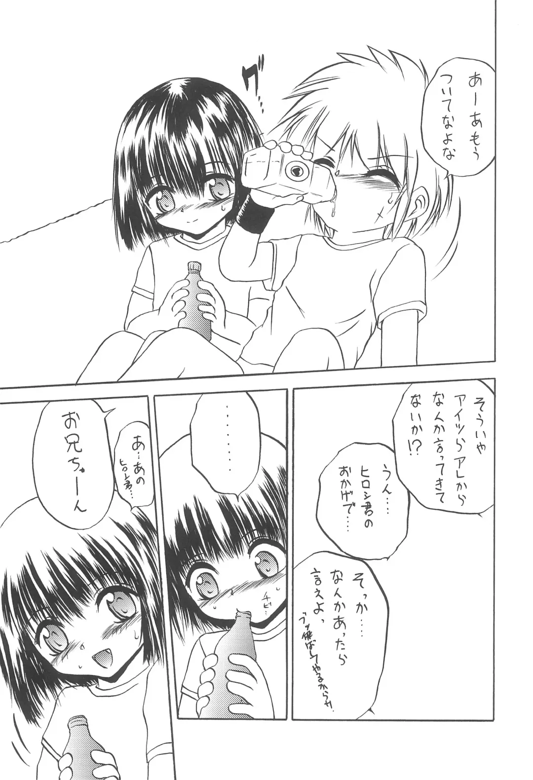 [Pedoya Nekohati - Saeki Takao] PTSD2 Fhentai - Page 5