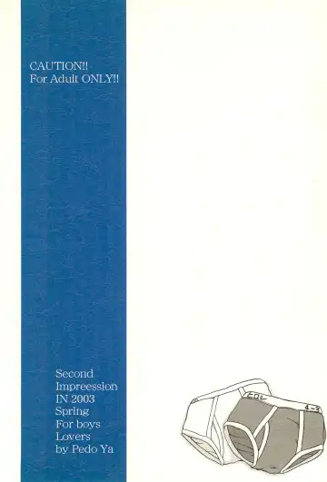 [Pedoya Nekohati - Saeki Takao] PTSD2 Fhentai - Page 20