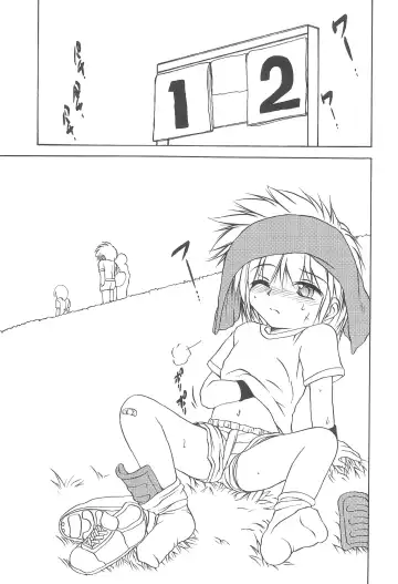 [Pedoya Nekohati - Saeki Takao] PTSD2 Fhentai - Page 3