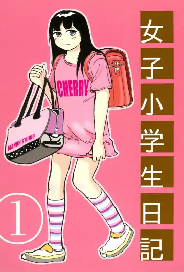 Read [Rikaya] Joshi Shougakusei Nikki 1 - Fhentai