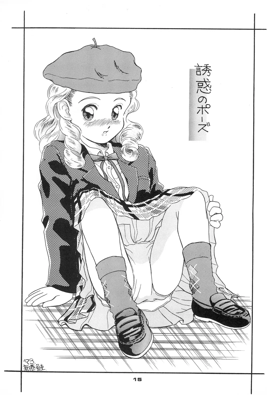 Children Fhentai - Page 15