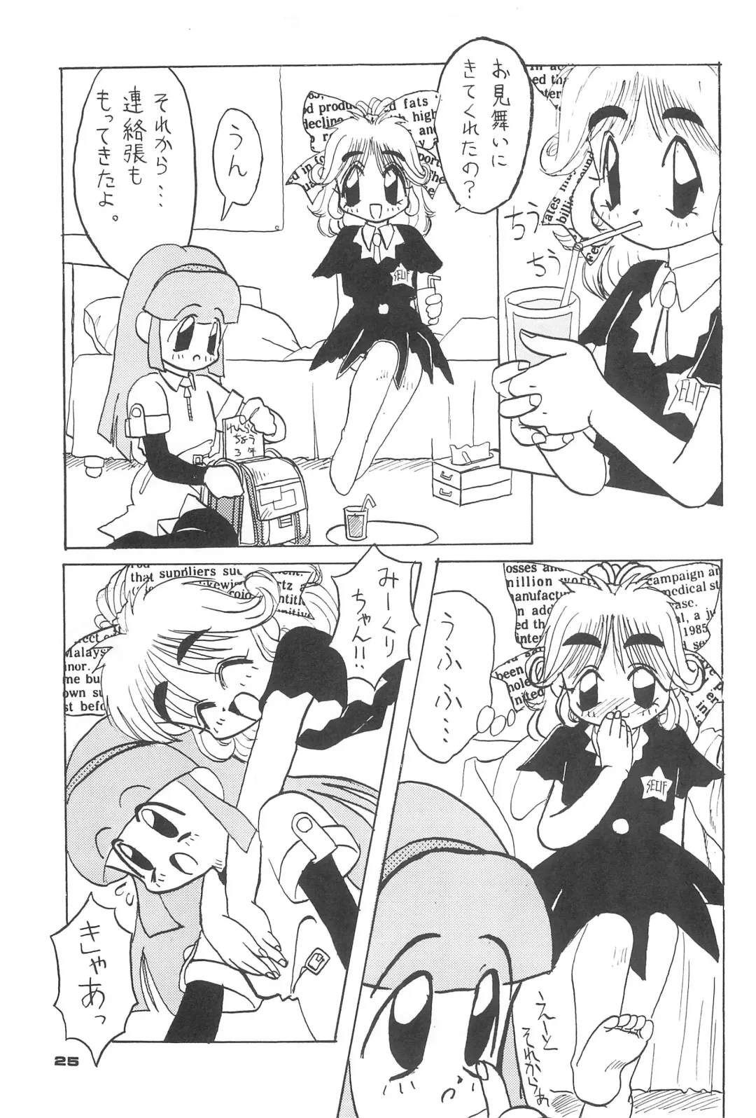 Children Fhentai - Page 25