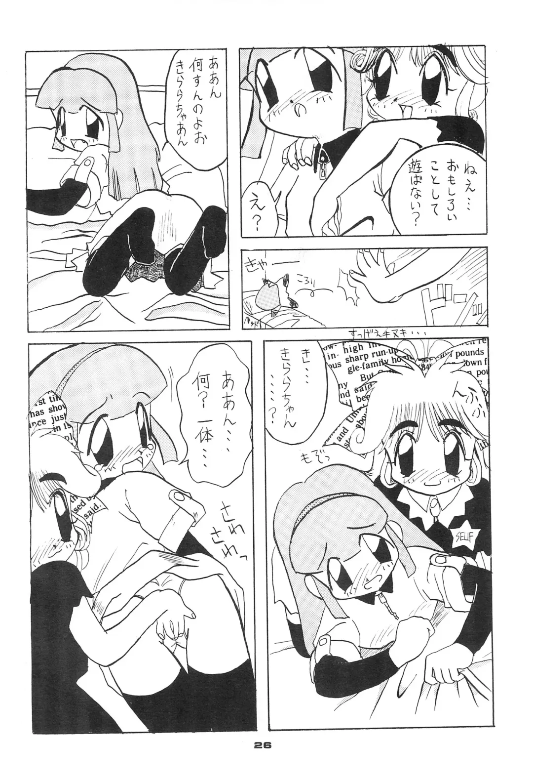 Children Fhentai - Page 26