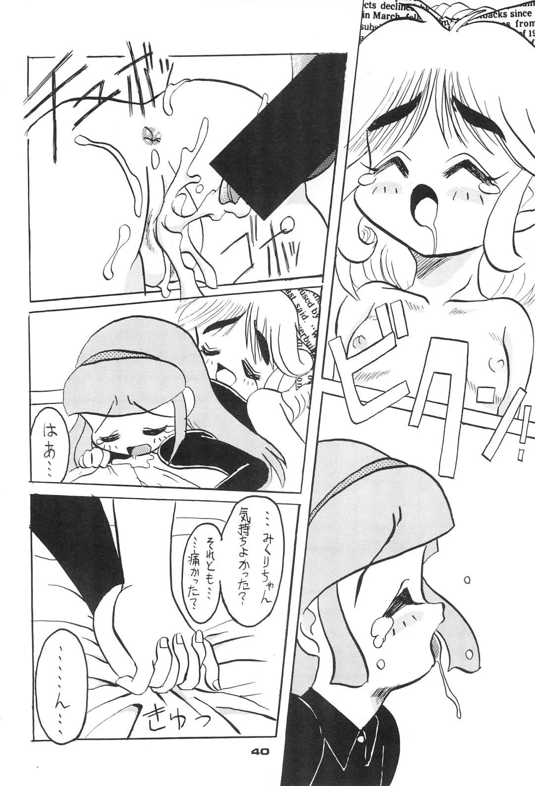 Children Fhentai - Page 40
