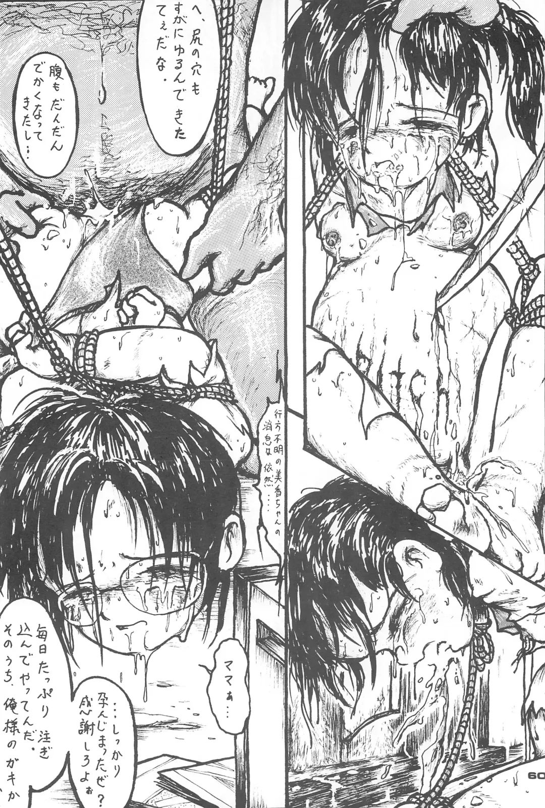 Children Fhentai - Page 60