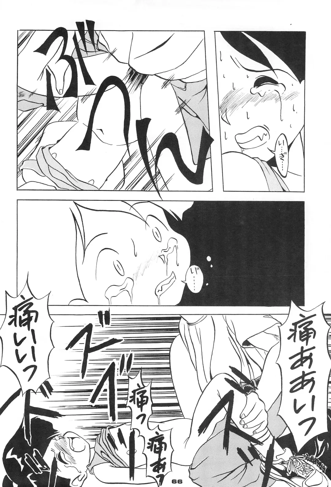 Children Fhentai - Page 66