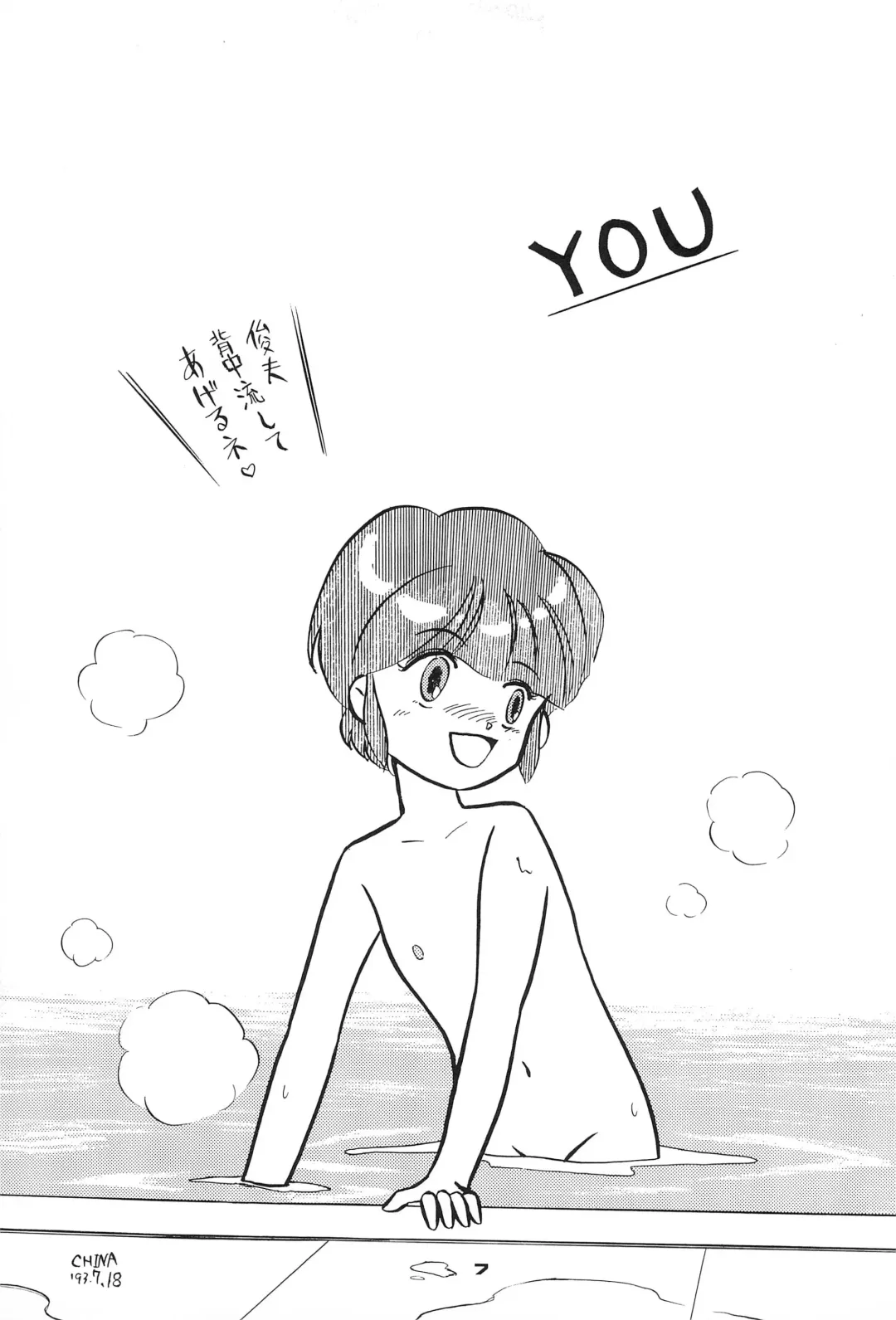 Children Fhentai - Page 7