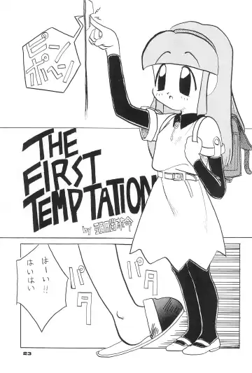 Children Fhentai - Page 23