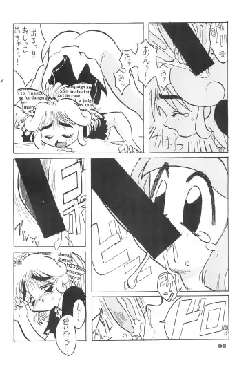 Children Fhentai - Page 32
