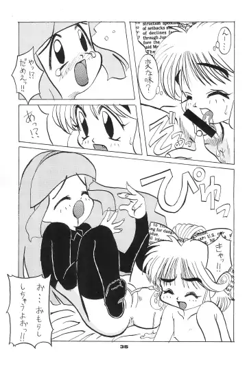 Children Fhentai - Page 35