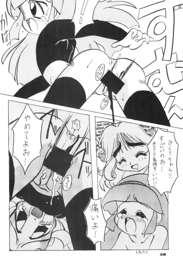 Children Fhentai - Page 38