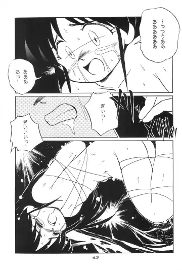 Children Fhentai - Page 47