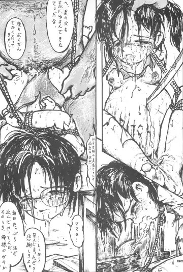 Children Fhentai - Page 60