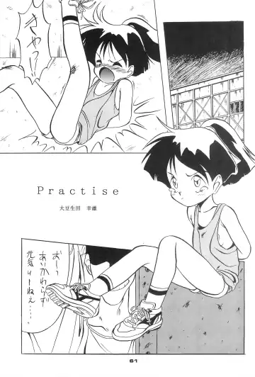 Children Fhentai - Page 61