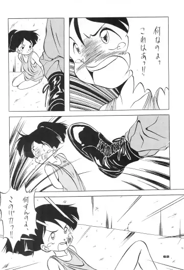 Children Fhentai - Page 62