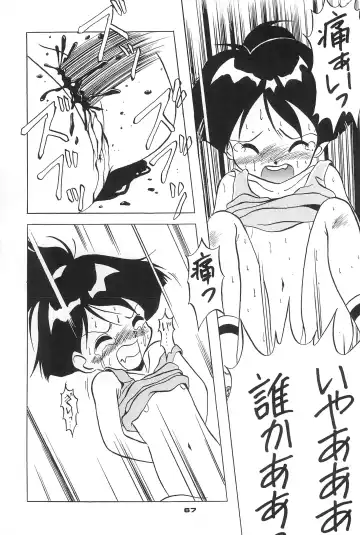 Children Fhentai - Page 67