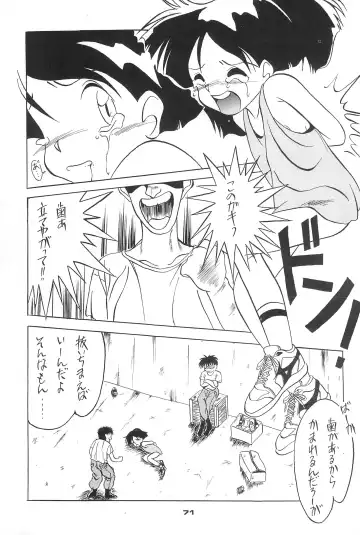 Children Fhentai - Page 71