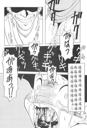 Children Fhentai - Page 74