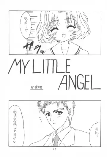 [Haga Yui] LOVE LOVE CHERRY Fhentai - Page 17