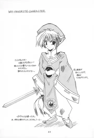 [Haga Yui] LOVE LOVE CHERRY Fhentai - Page 25