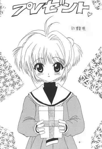 [Haga Yui] LOVE LOVE CHERRY Fhentai - Page 8