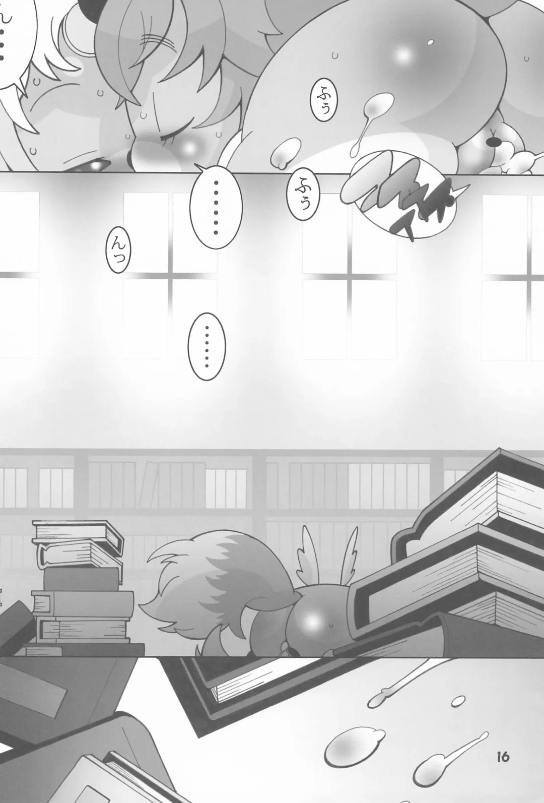 [Kaname.] Shippori Pocchari. Fhentai - Page 18