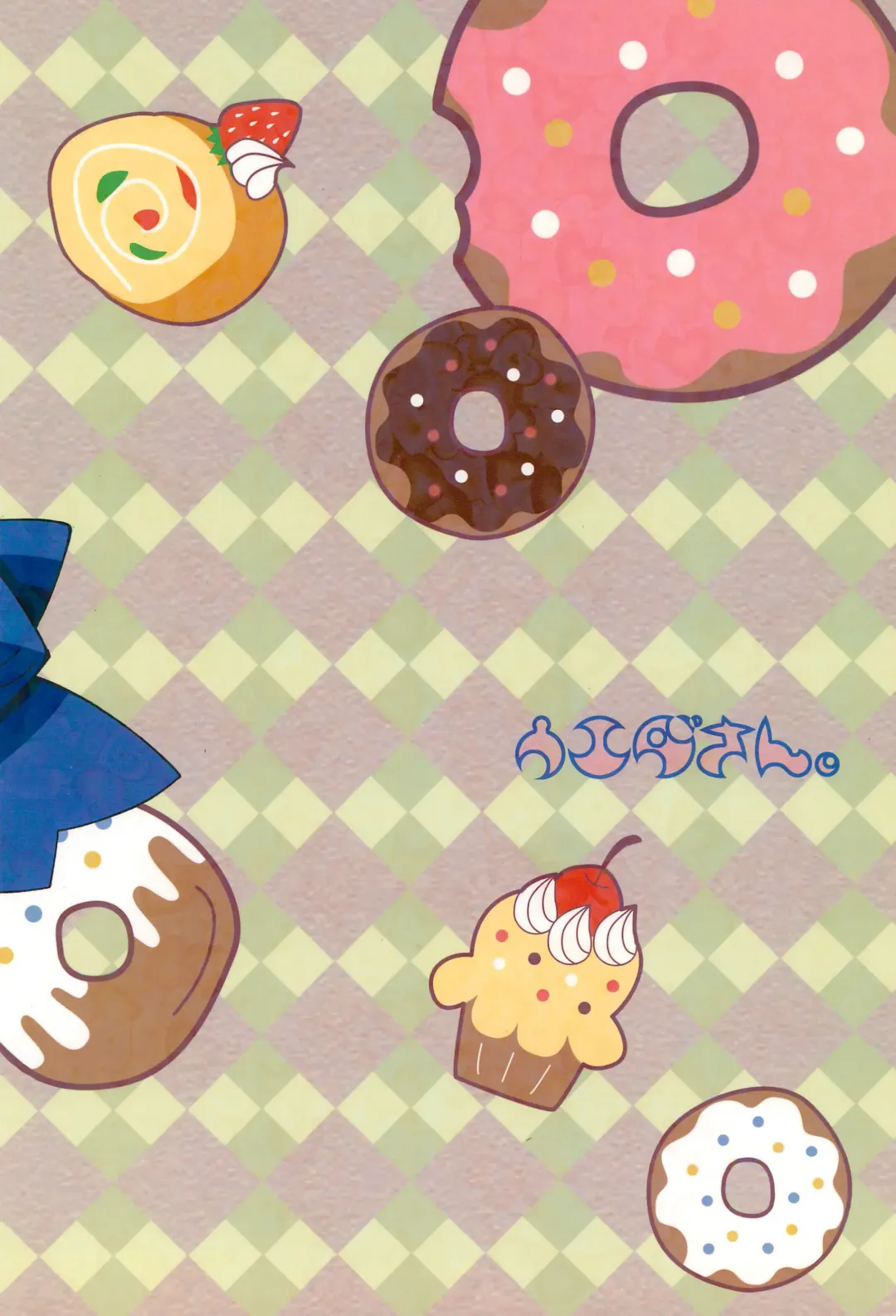 [Kaname.] Shippori Pocchari. Fhentai - Page 22