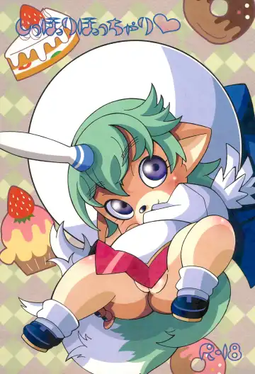 Read [Kaname.] Shippori Pocchari. - Fhentai