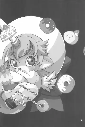 [Kaname.] Shippori Pocchari. Fhentai - Page 5