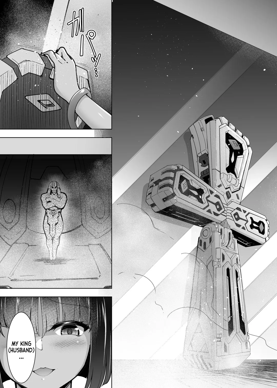 [C.r] Cursed Holy Clothes 2 Fhentai - Page 6