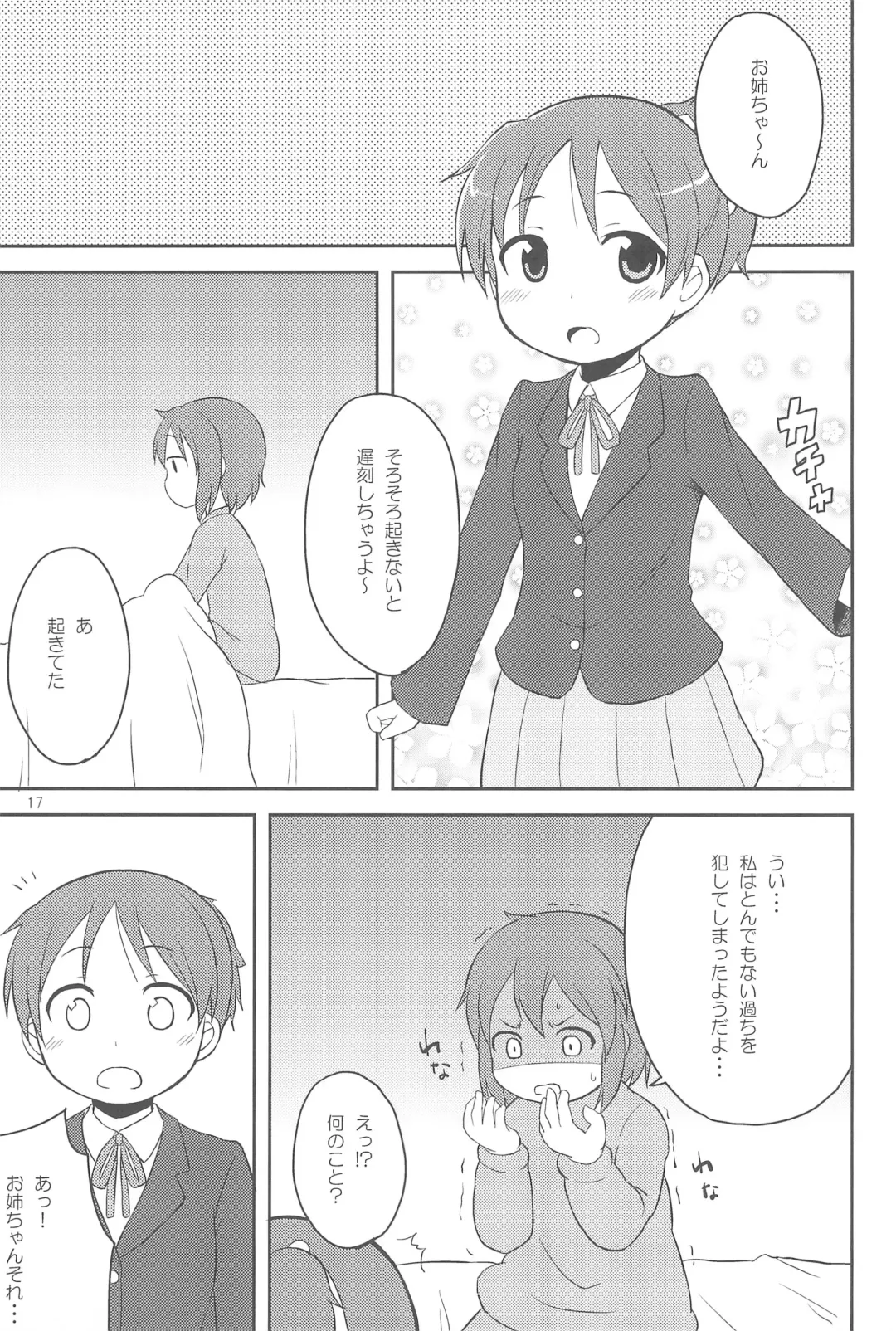 [Youta] Youta Tanpenshuu "Yoru no Uta" #1 Fhentai - Page 17